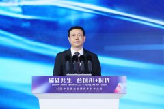 
中国移动杨杰：把握数智时代机遇 合创A